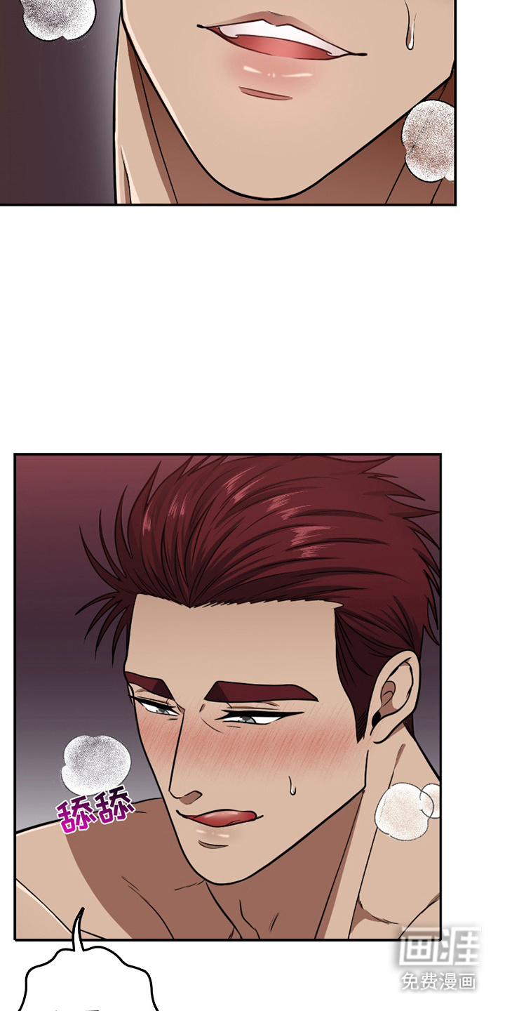第3话：第3章：隐患预览分镜