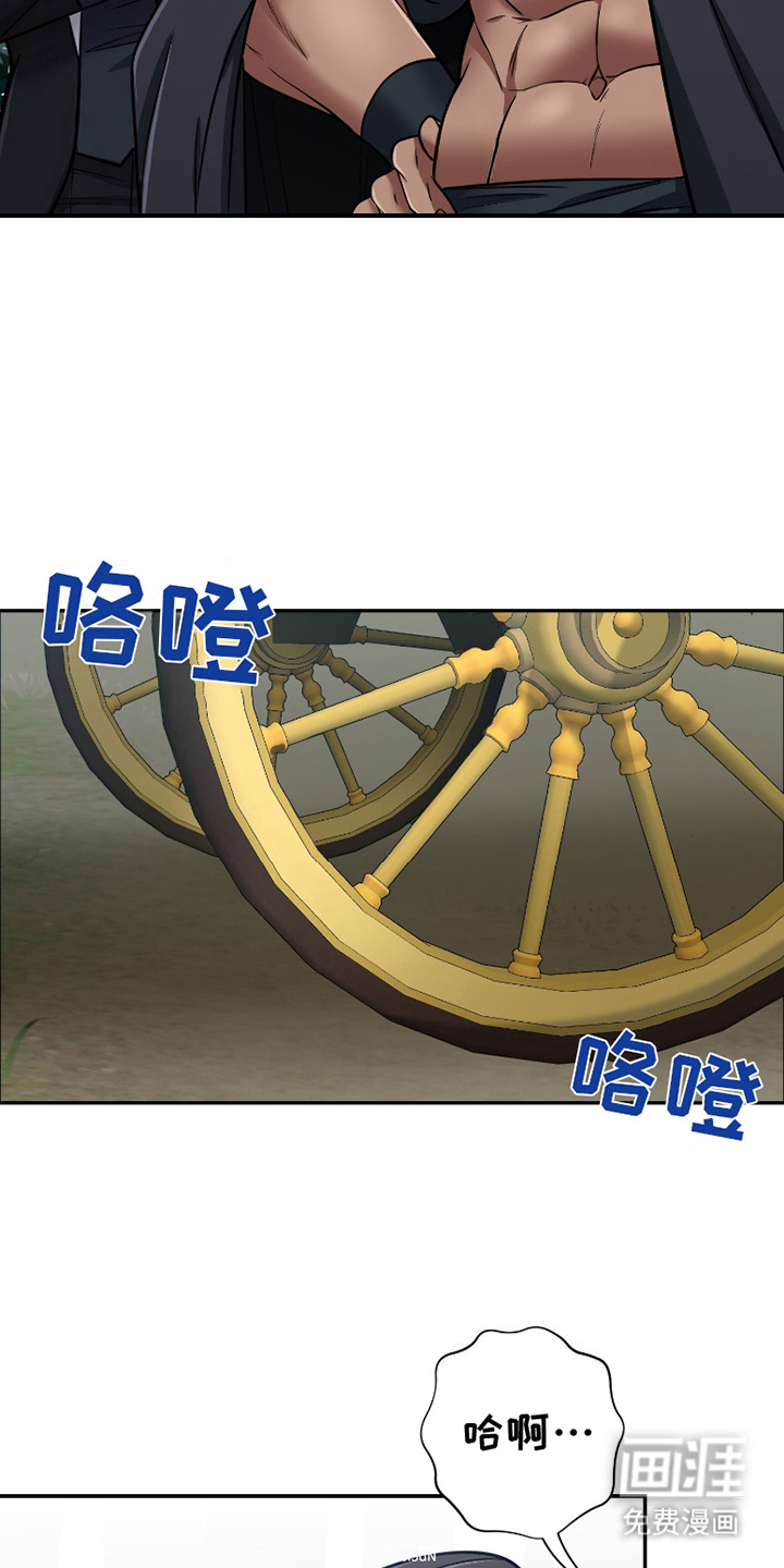 第4话：第4章：羡慕预览分镜