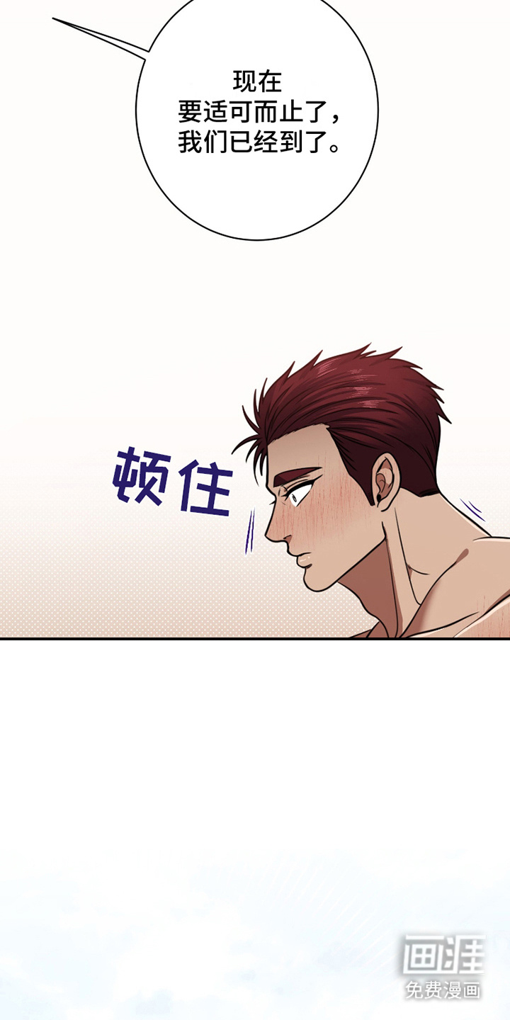 第5话：第5章：到达预览分镜