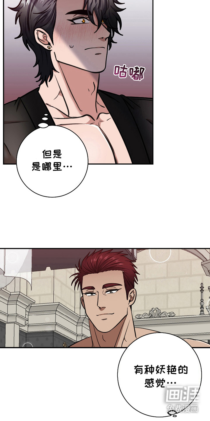 第8话：第8章：失望预览分镜