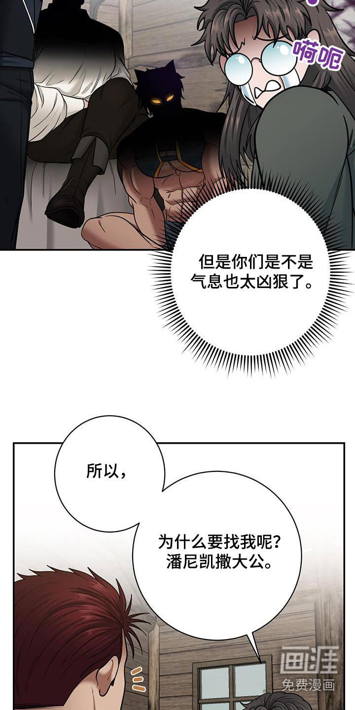 第11话：第11章：选择预览分镜