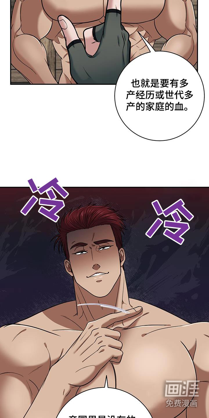 第12话：第12章：等一下预览分镜