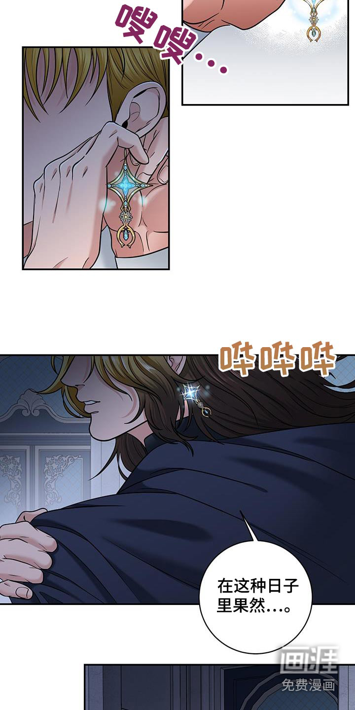 第15话：第15章：酒馆预览分镜