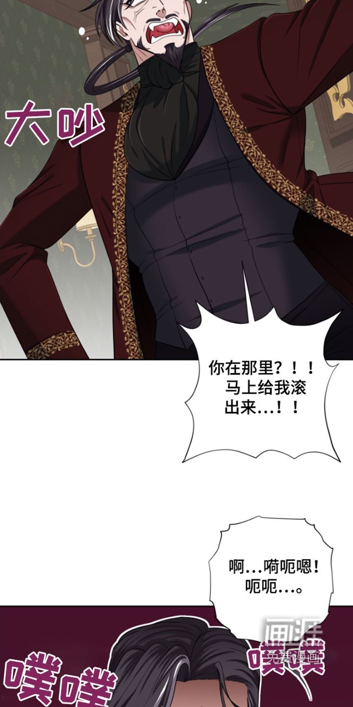 第44章:【第二季】你生的孩子