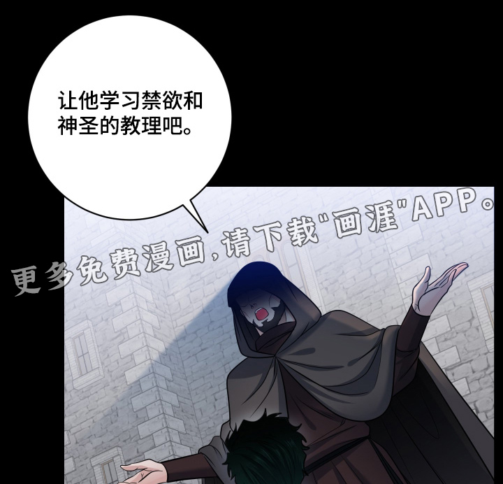 第64章:【第二季】清醒一点