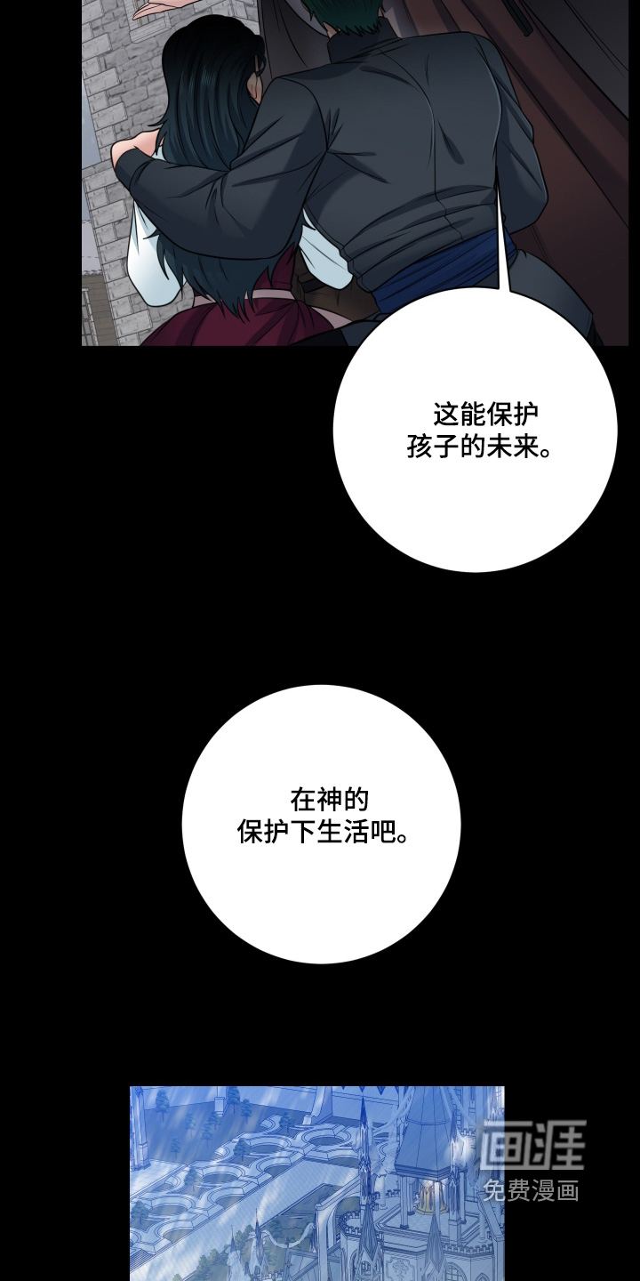 第64章:【第二季】清醒一点
