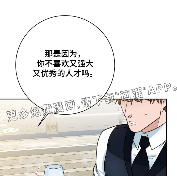 第68章：【第二季】绝对不行