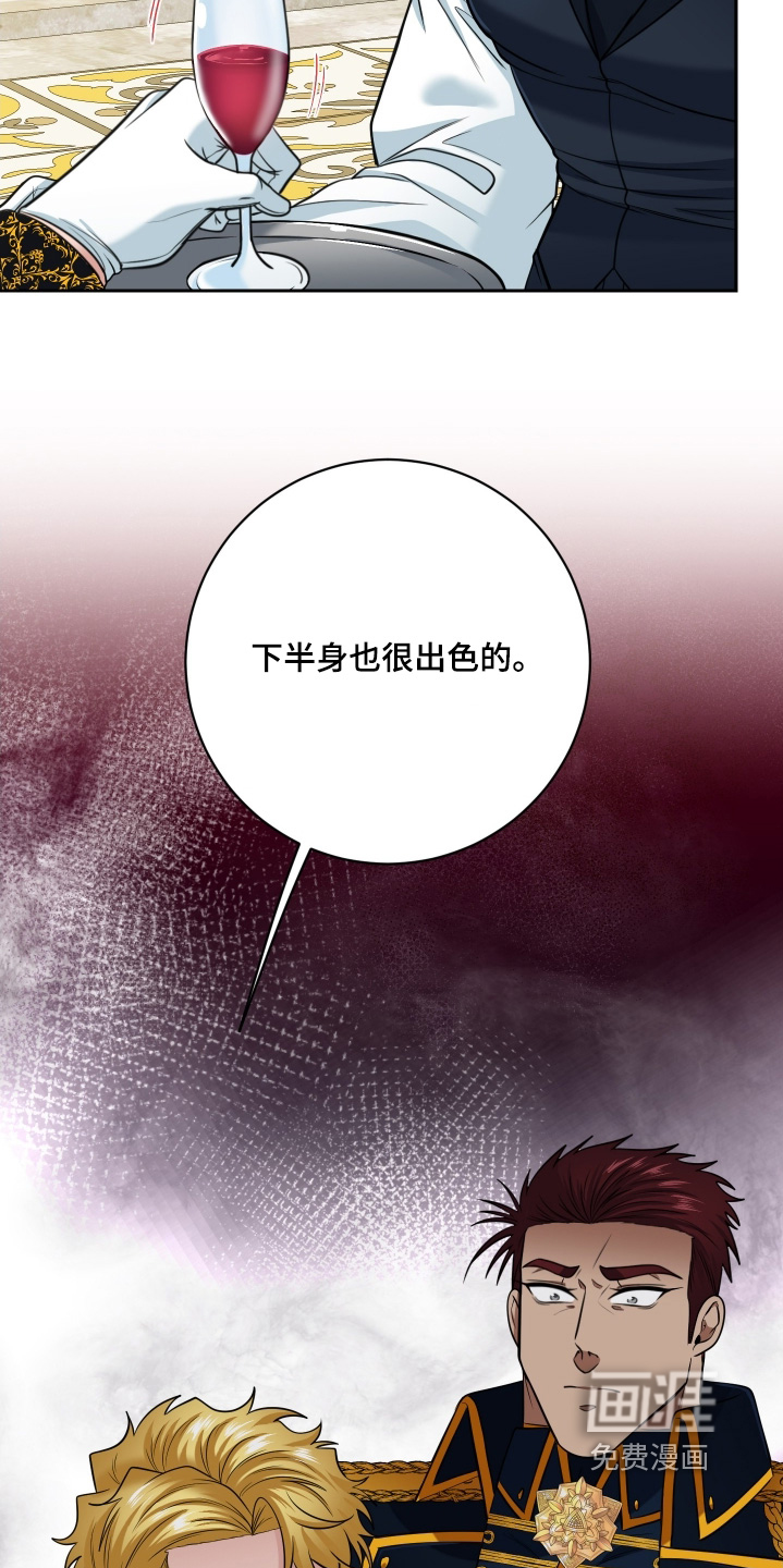 第68章：【第二季】绝对不行