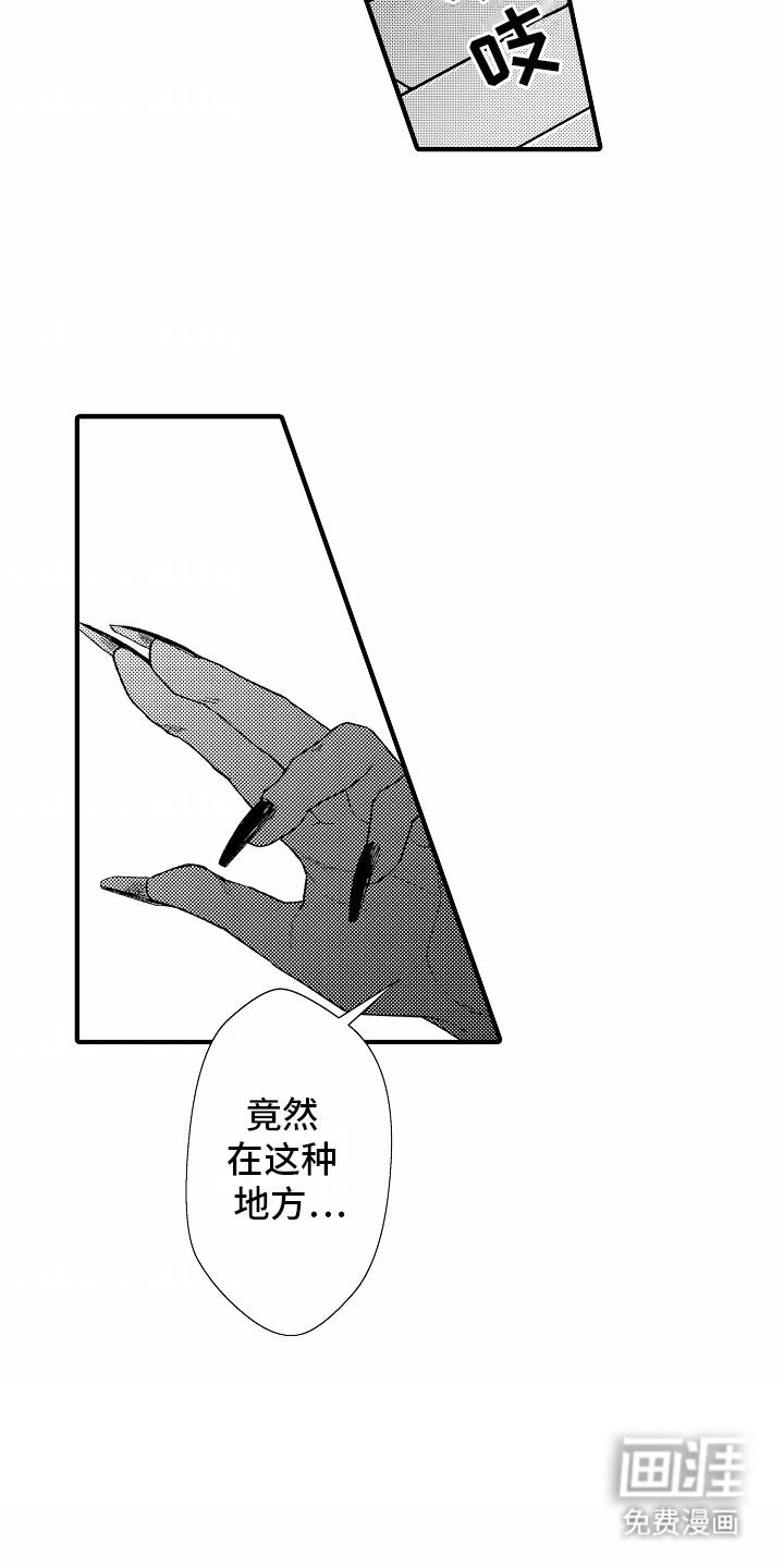 第3话：第3章：名字预览分镜