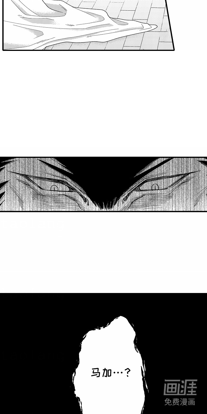 第7话：第7章：出事了预览分镜