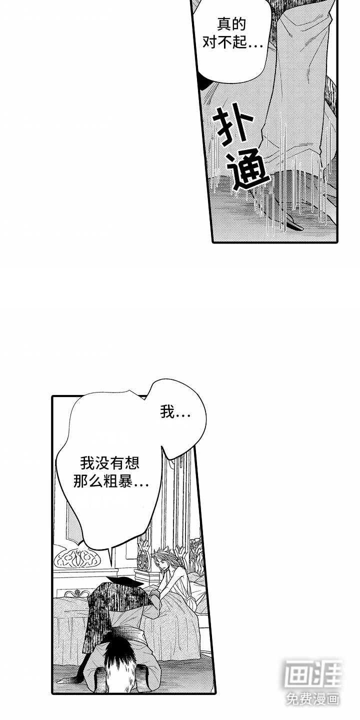 第10话：第10章：恢复预览分镜