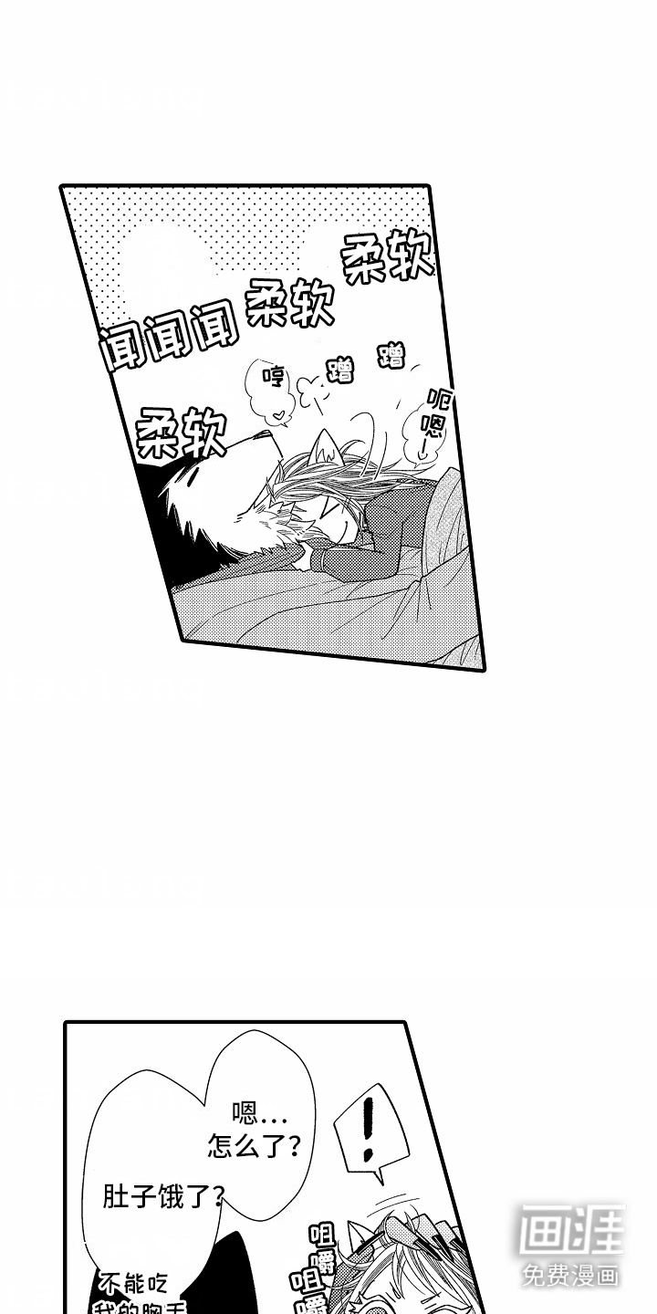 第11话：第11章：亮闪闪预览分镜