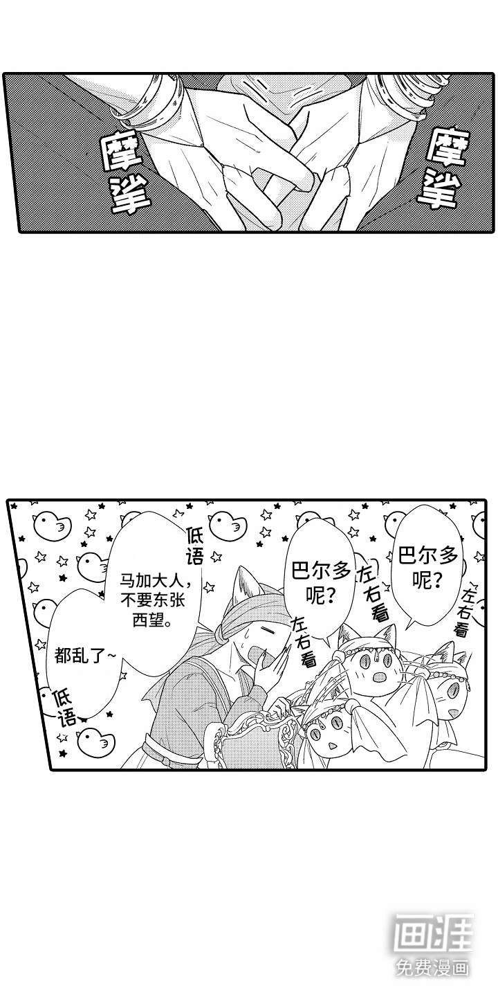 第12话：第12章：坐立不安预览分镜