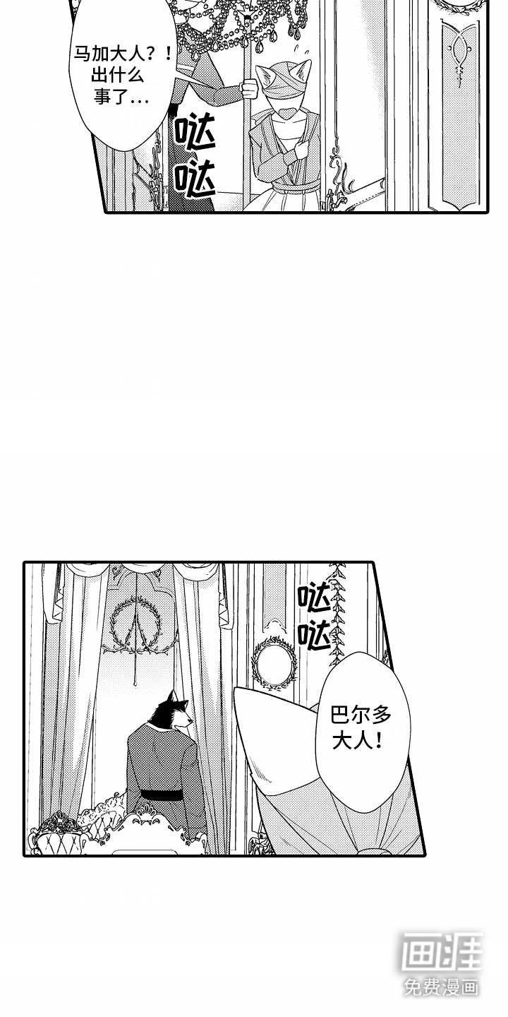 第14话：第14章：都是我的预览分镜