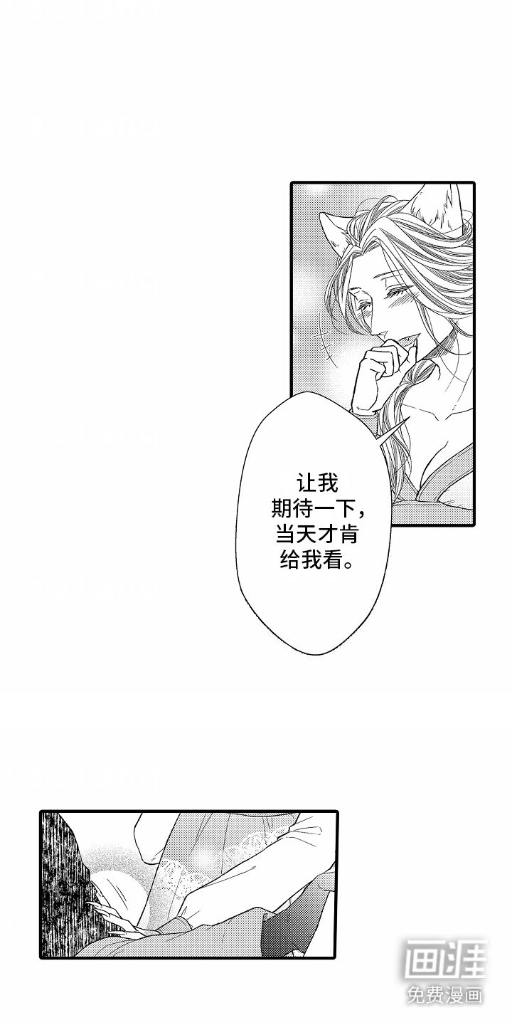 第17话：第17章：解救预览分镜