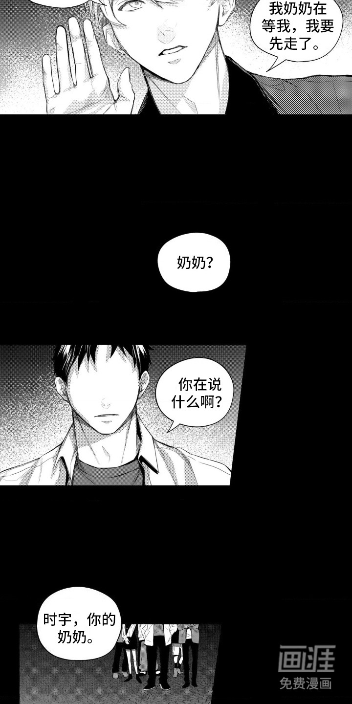第6话：第6章：噩梦预览分镜