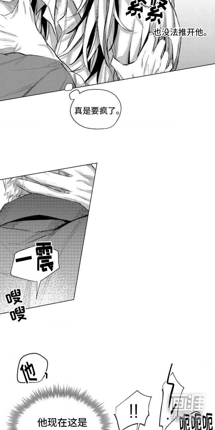 第13话：第13章：现在才开始预览分镜