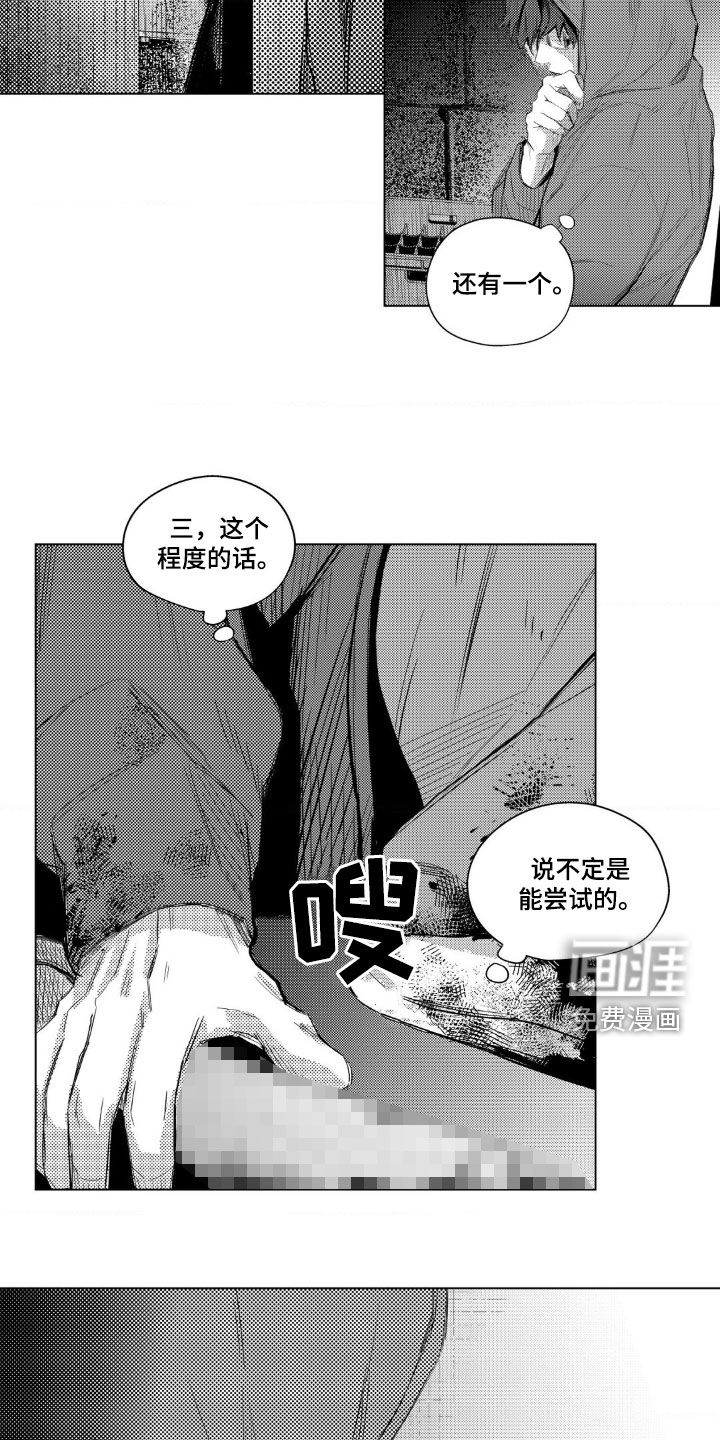 第17话：第17章：僵尸预览分镜