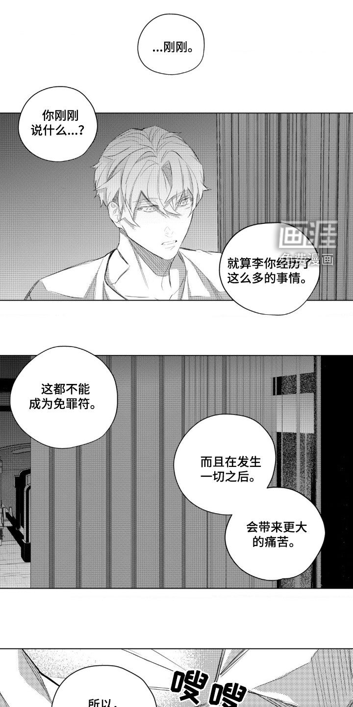 第51章:长长久久(完结)