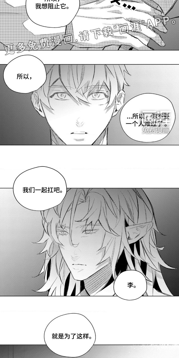 第51章:长长久久(完结)