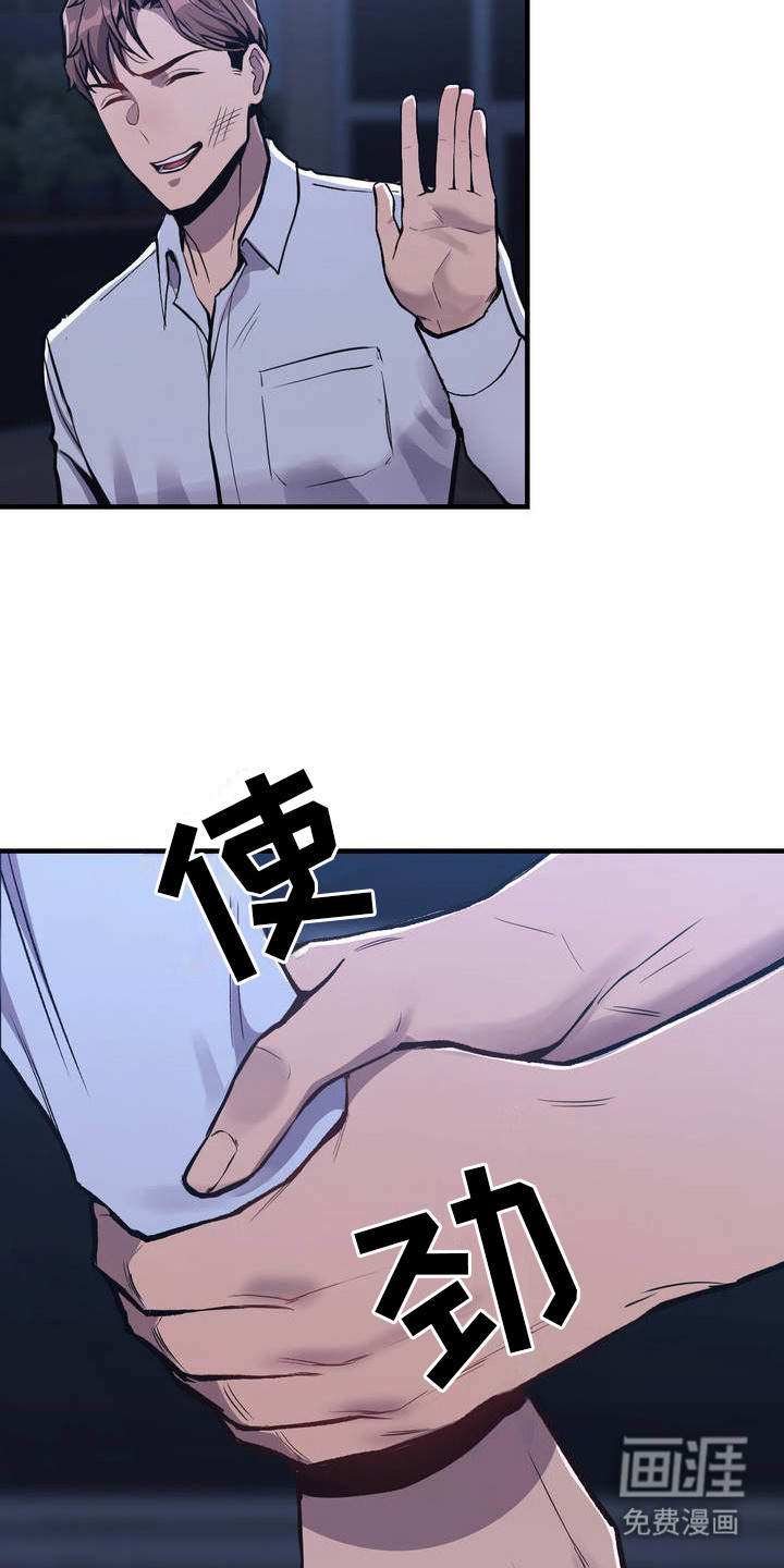 第3话：第3章：特殊礼物预览分镜