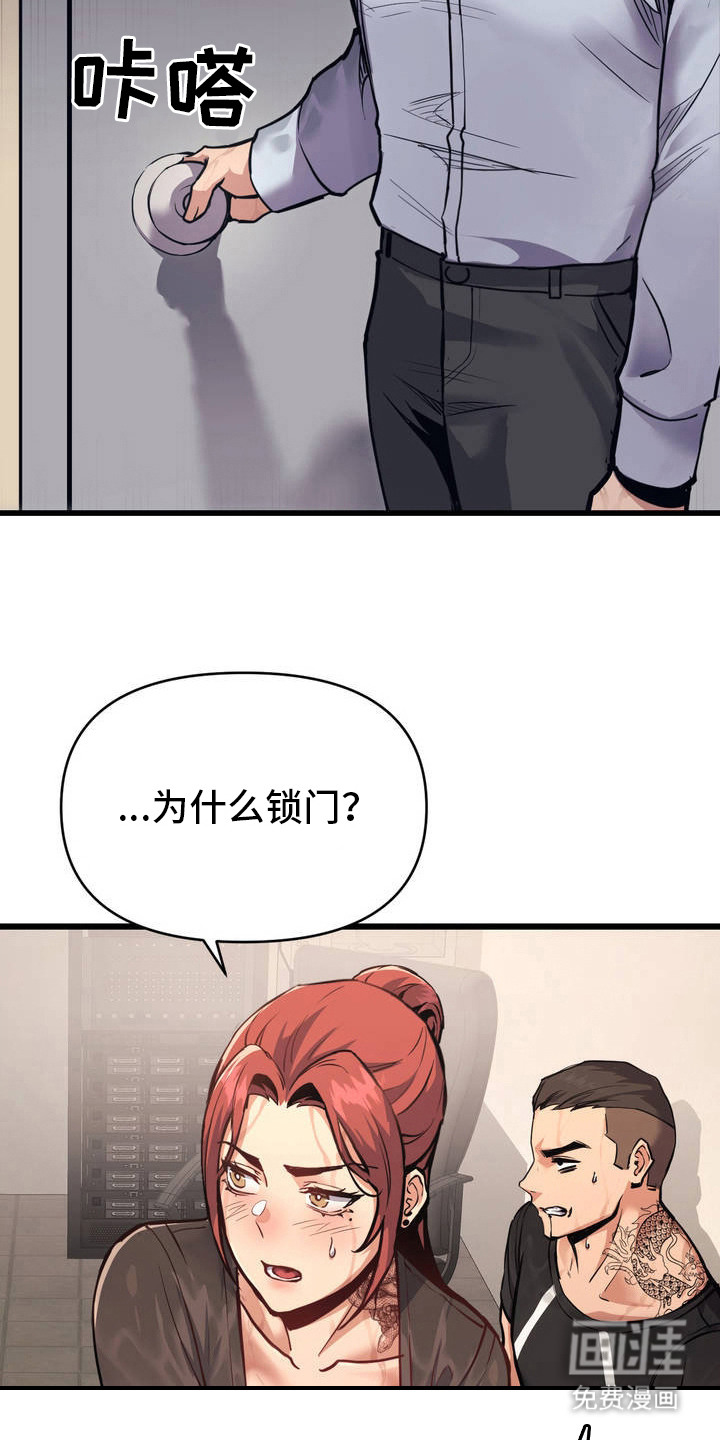 第6话：第6章：条件预览分镜