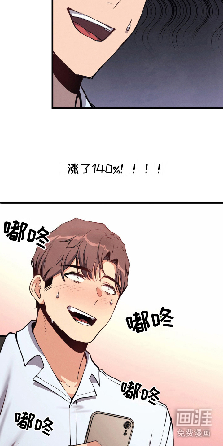 第13话：第13章：谈话预览分镜