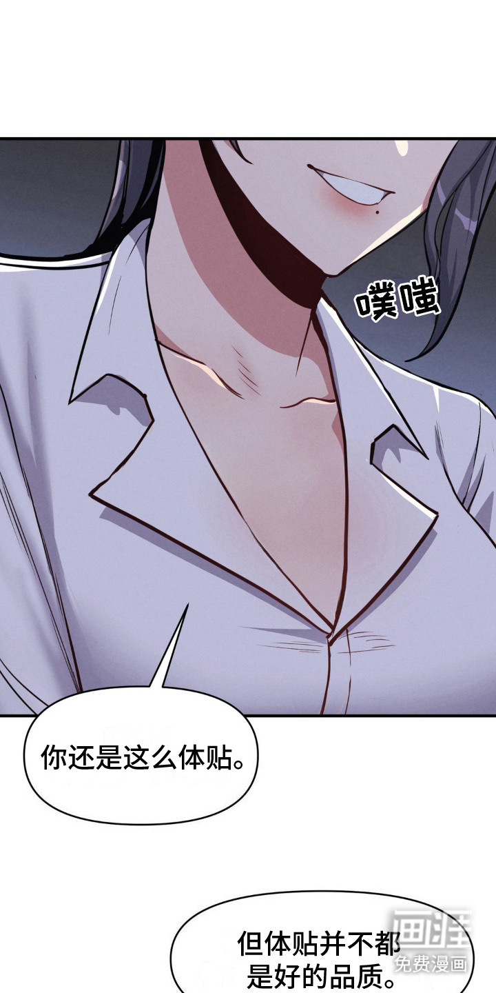 第14话：第14章：考虑一下预览分镜