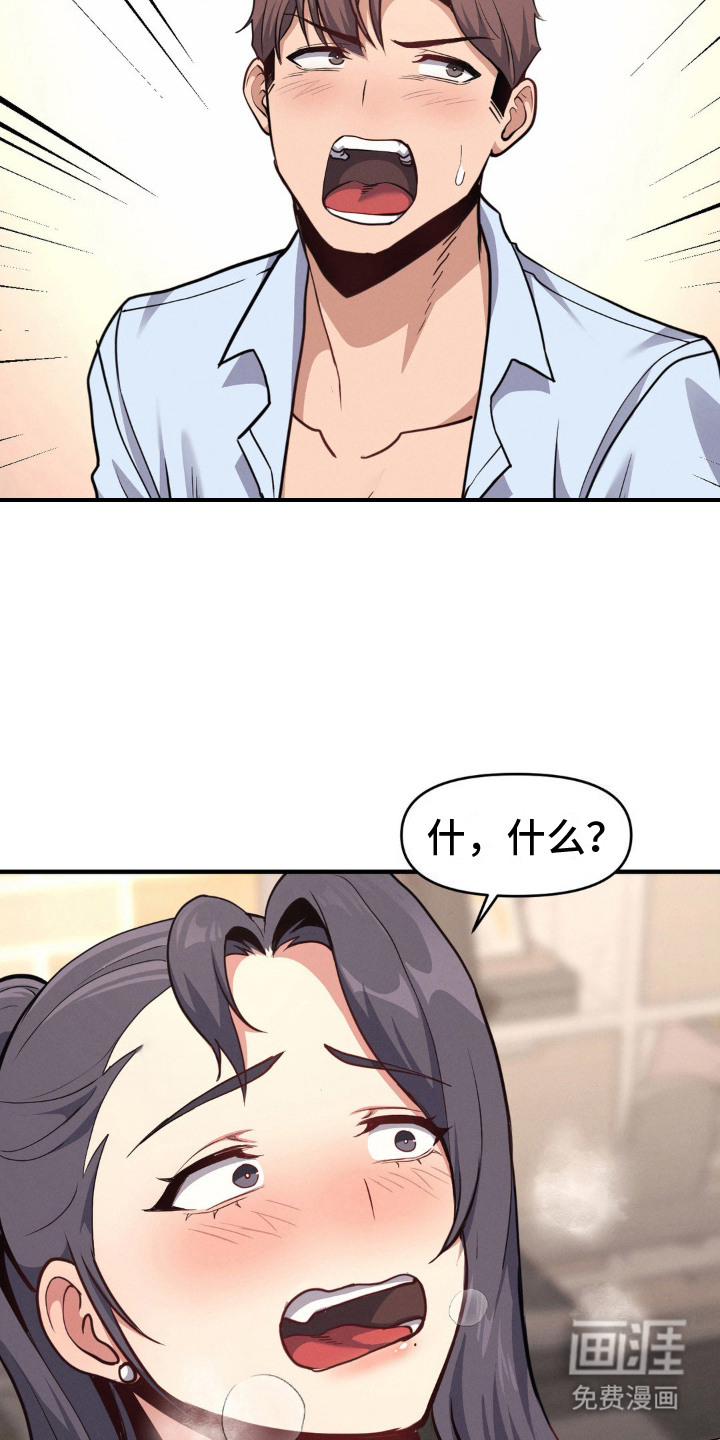 第17话：第17章：满足心愿预览分镜
