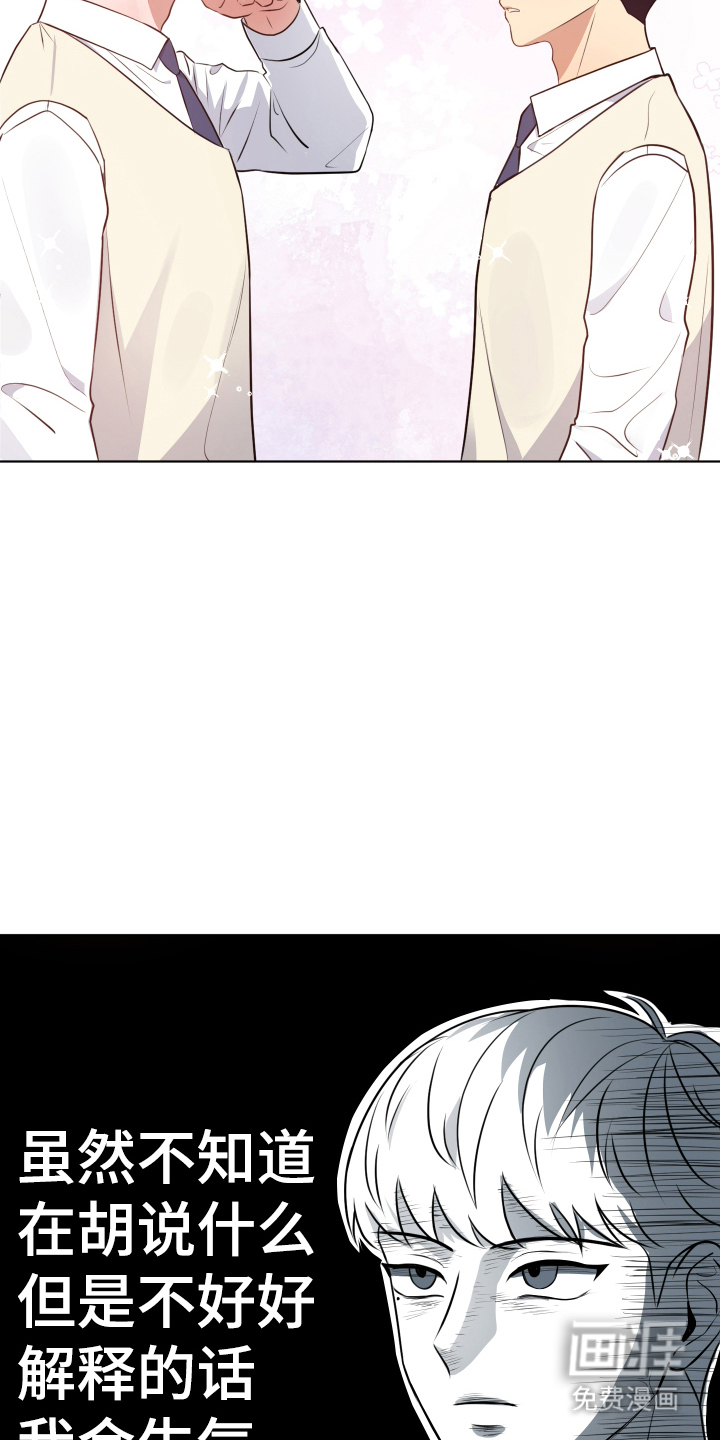 第4话：第4章：尴尬预览分镜