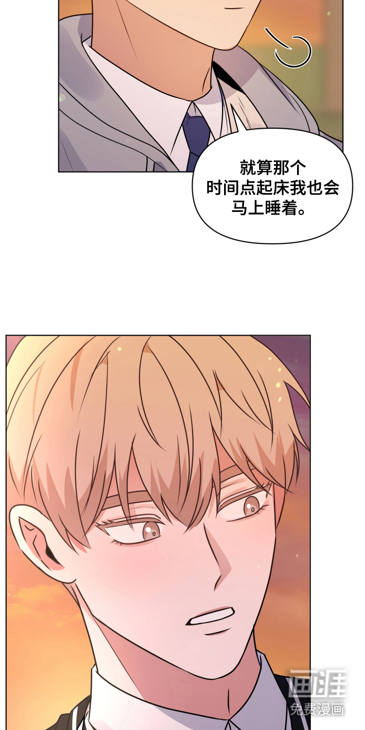 第8话：第8章：现在预览分镜