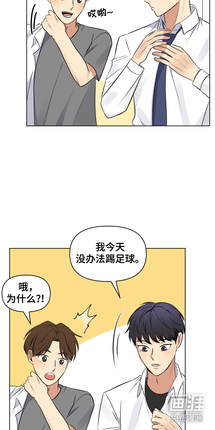 第9话：第9章：亲近的朋友预览分镜