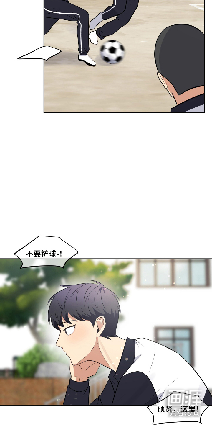 第10话：第10章：退场预览分镜