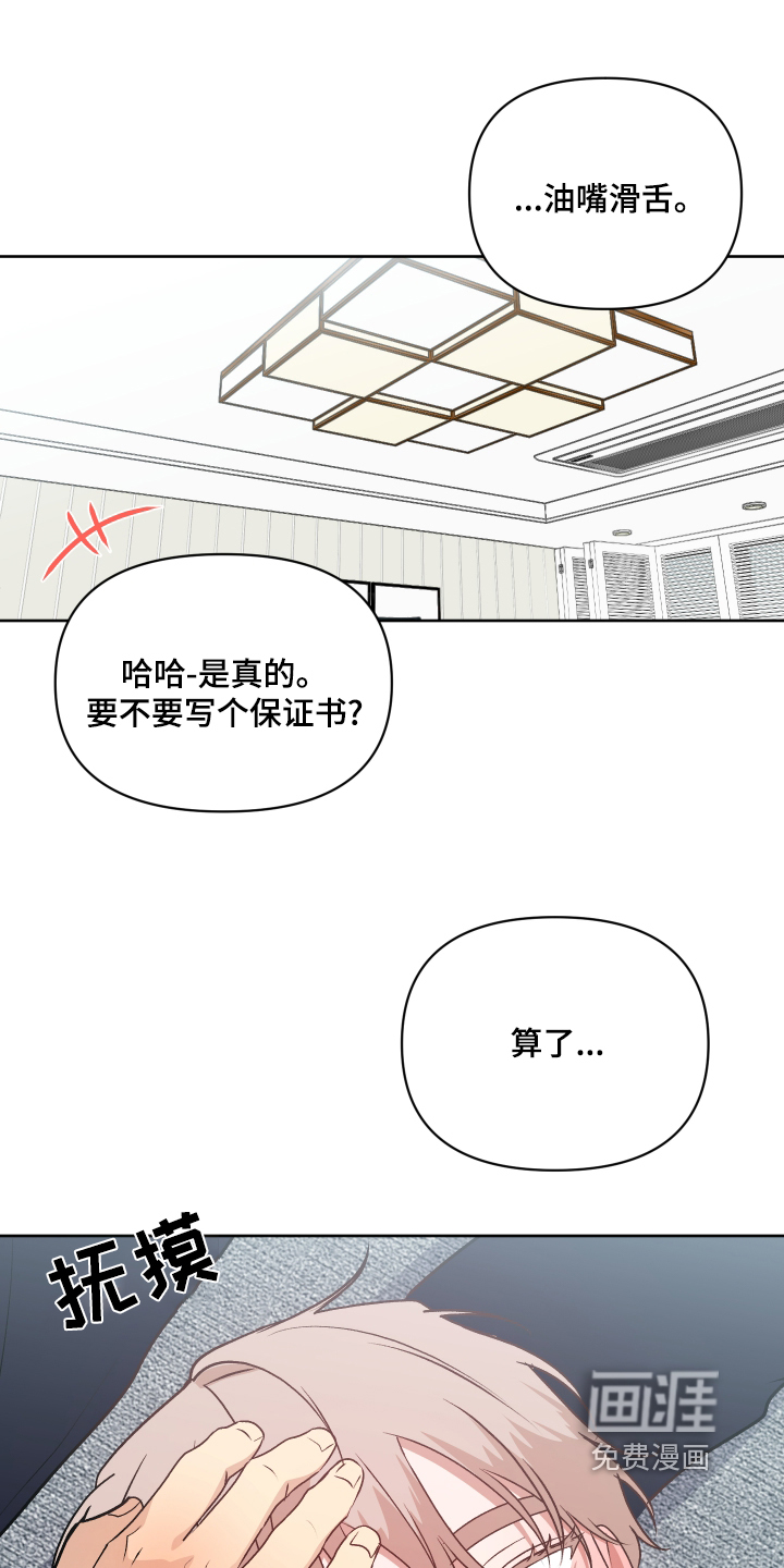 第64章:录取【完结】
