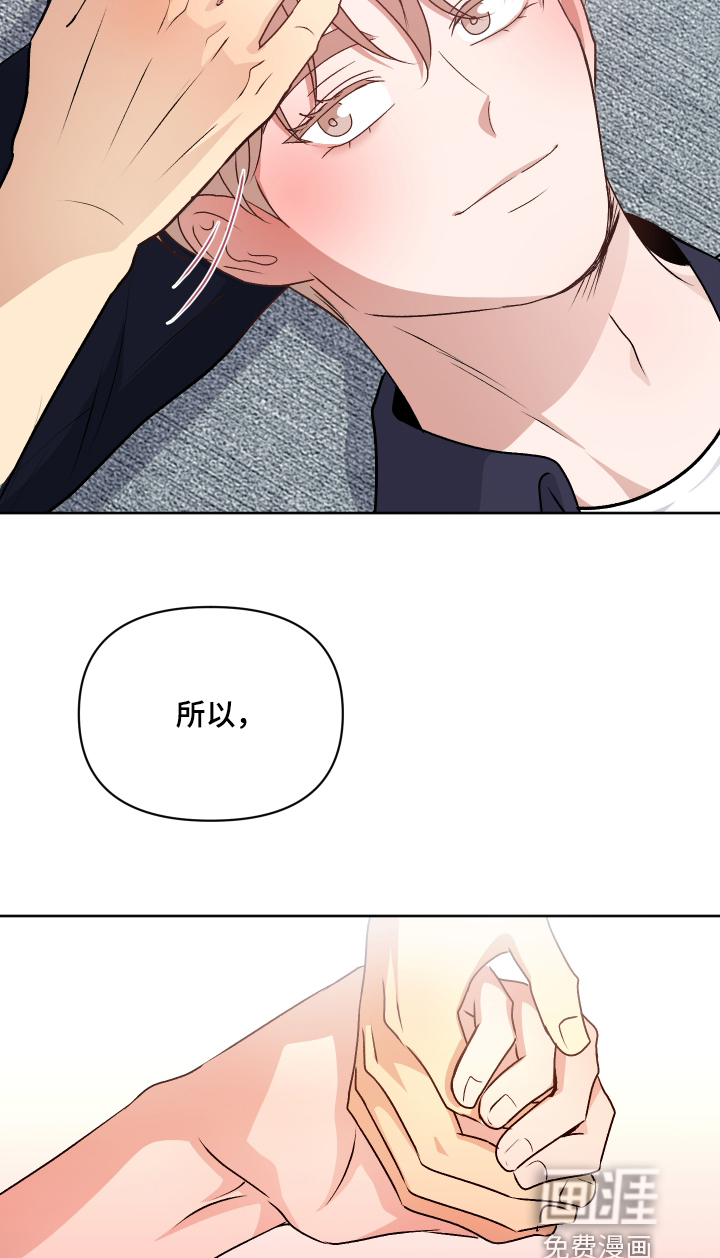 第64章:录取【完结】