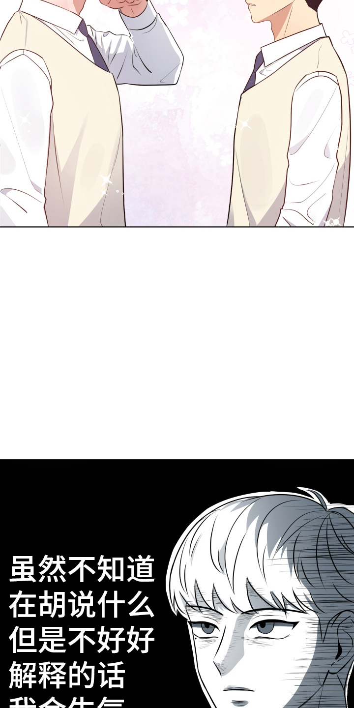 第4话：第4章：尴尬预览分镜