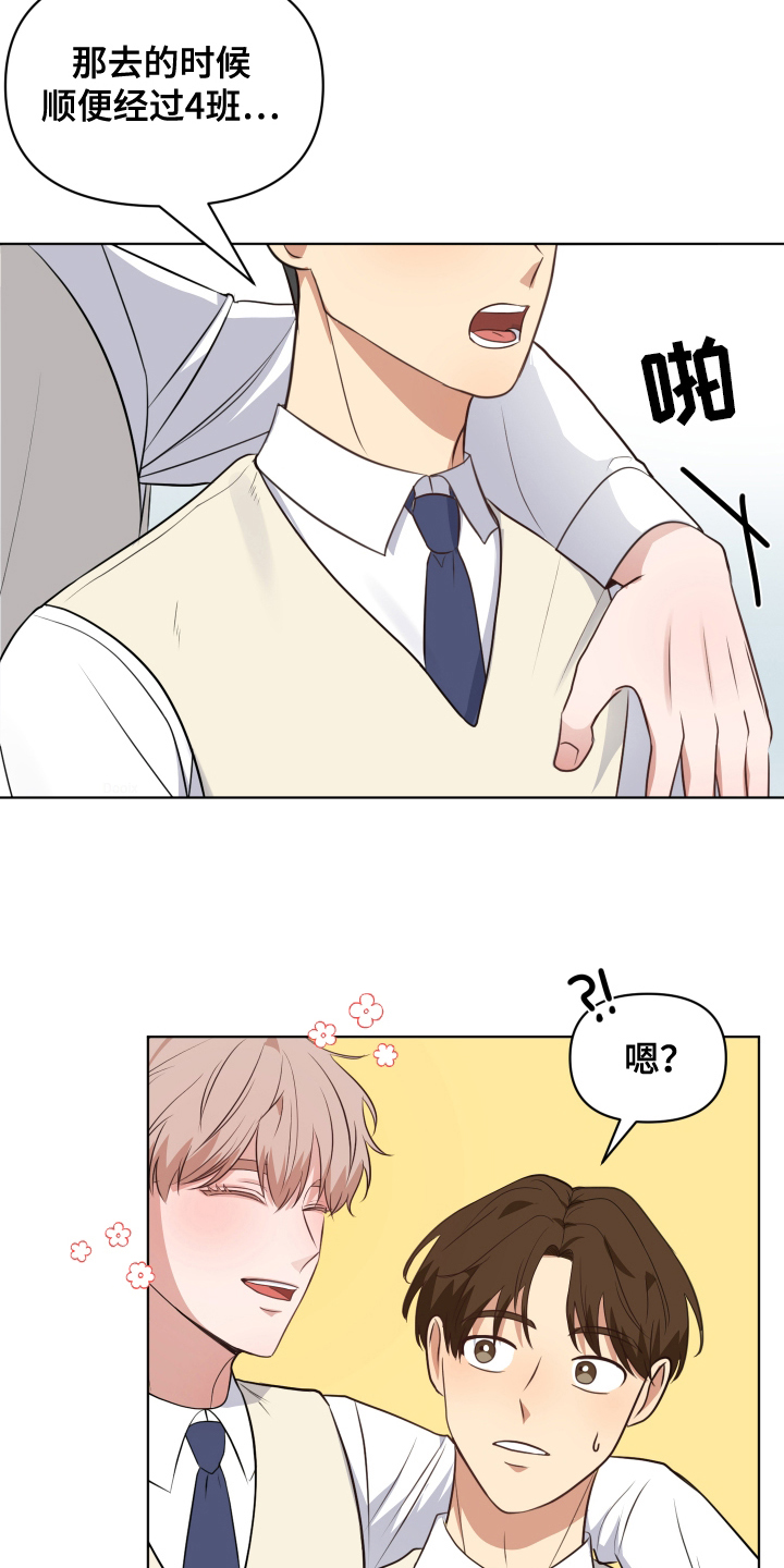 第6话：第6章：吃醋预览分镜