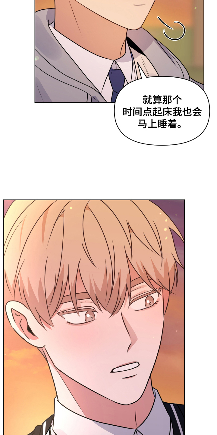 第8话：第8章：现在预览分镜