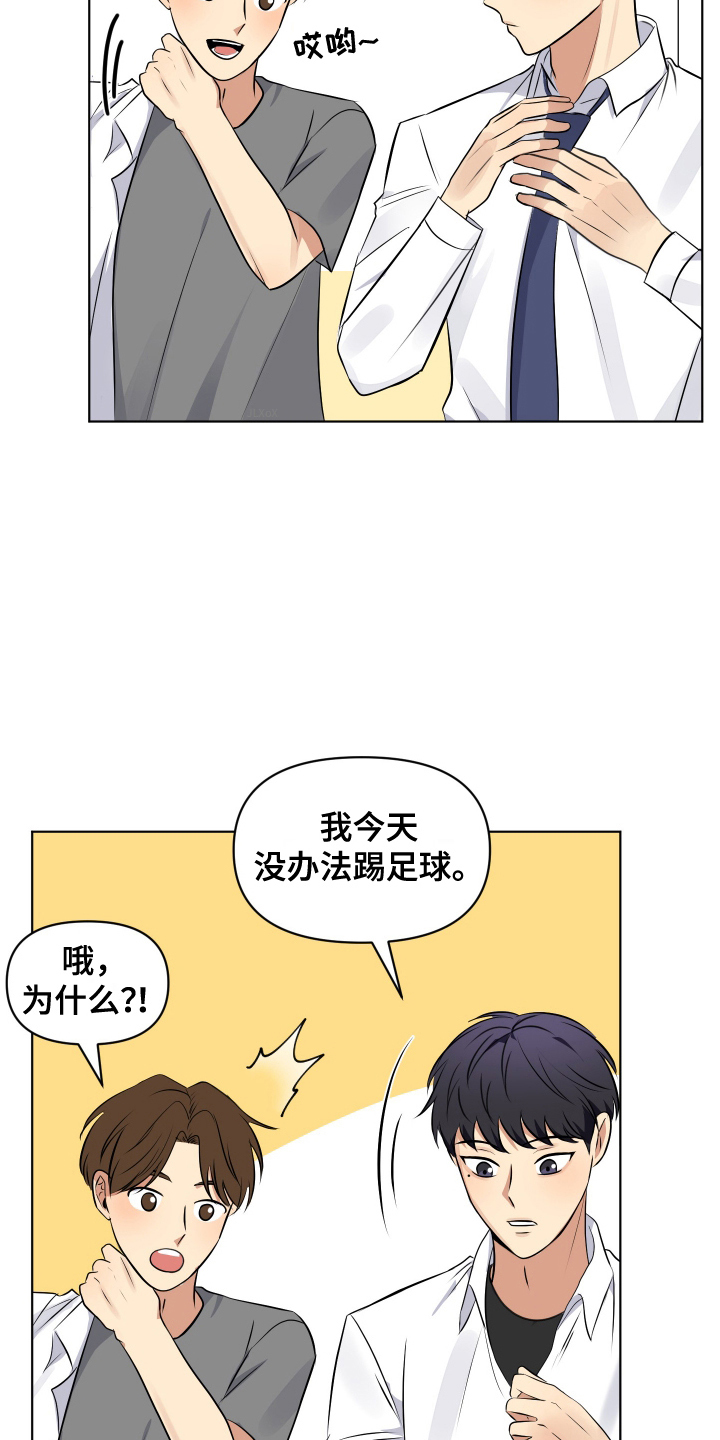 第9话：第9章：亲近的朋友预览分镜
