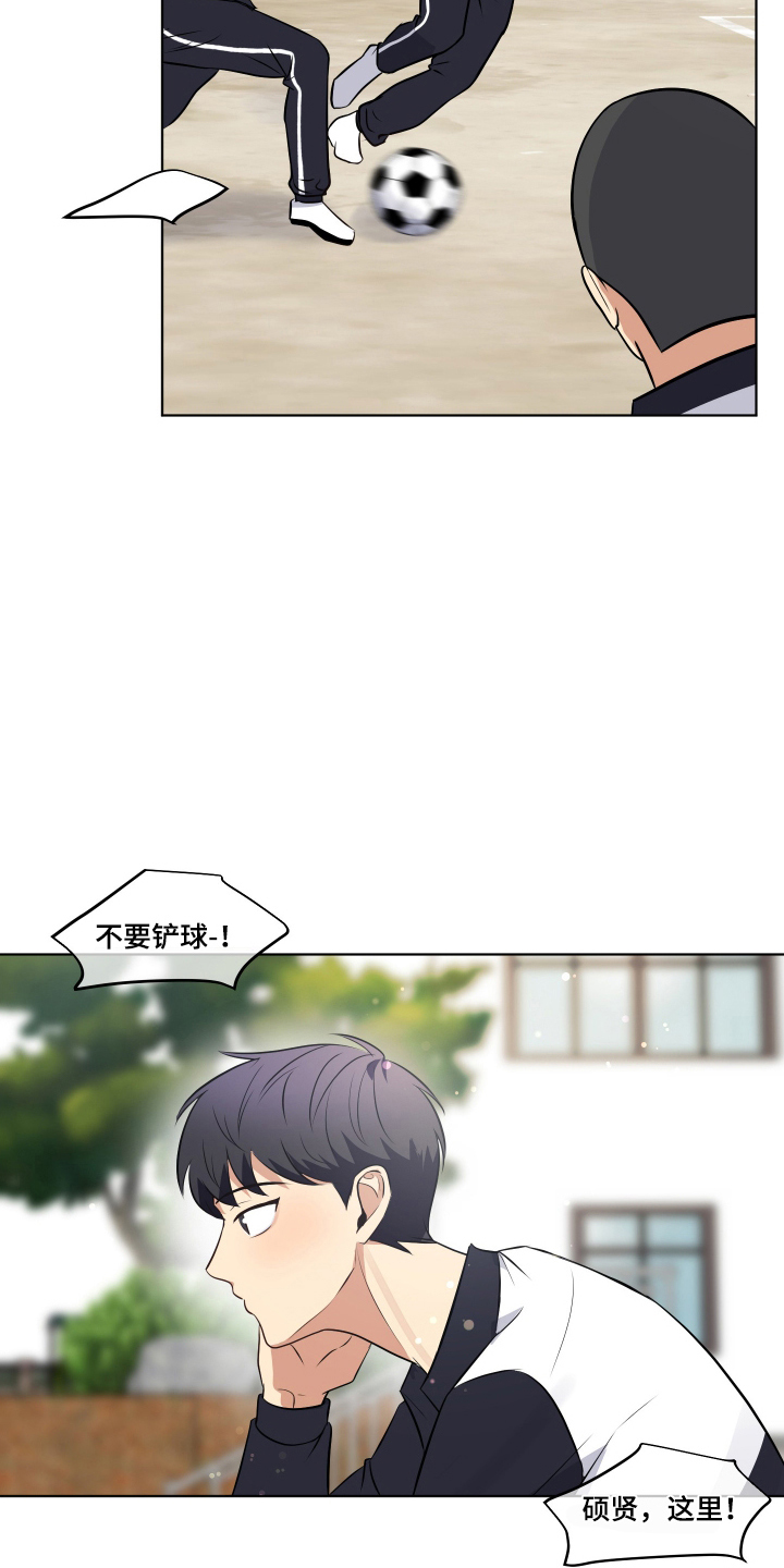 第10话：第10章：退场预览分镜