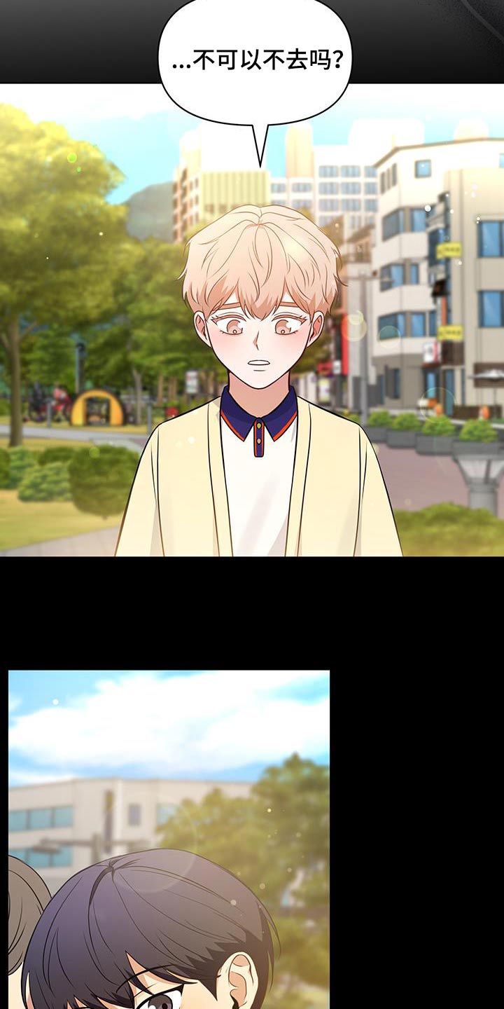 第18话：第18章：走吧预览分镜