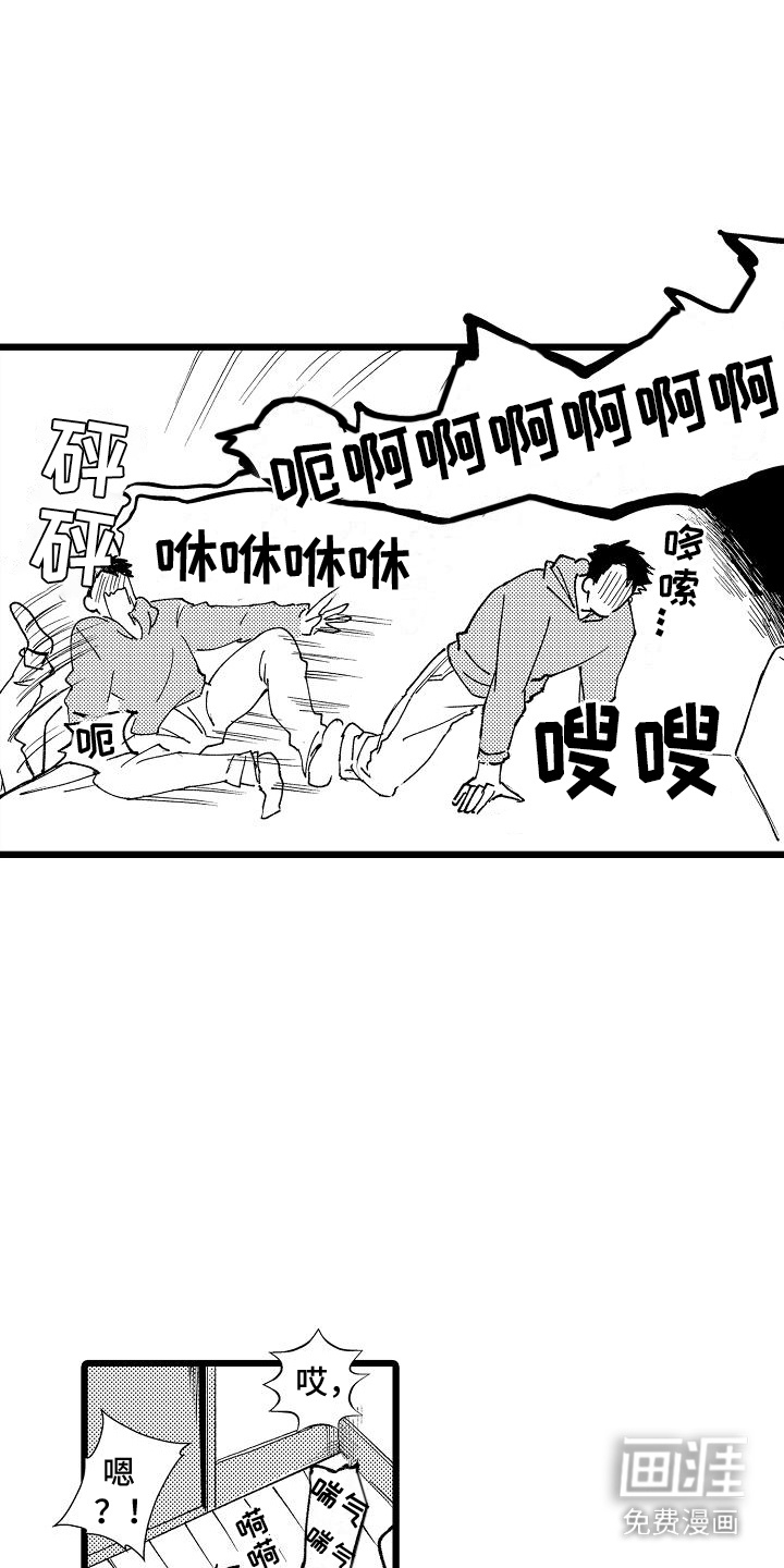 第4话：第4章：吓一跳预览分镜