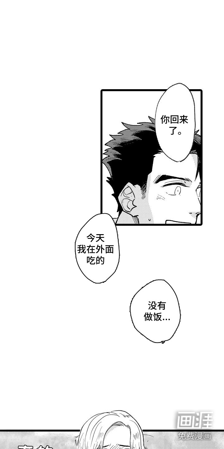 第11话：第11章：勾搭预览分镜