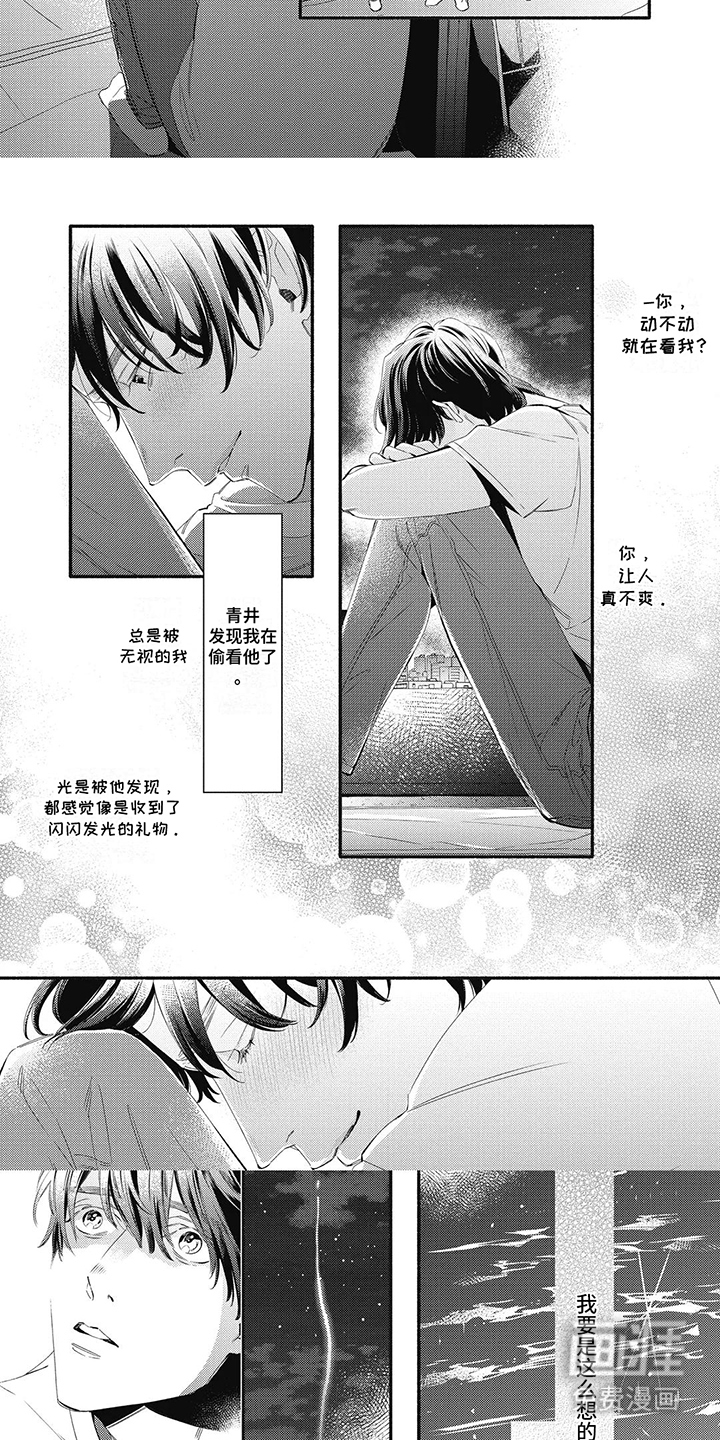 第11话：第11章：定位置预览分镜