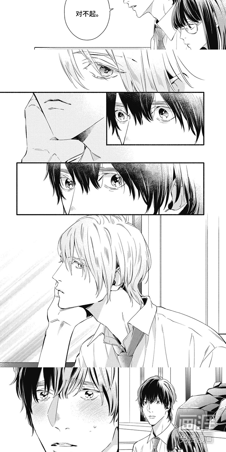 第13话：第13章：戏弄预览分镜