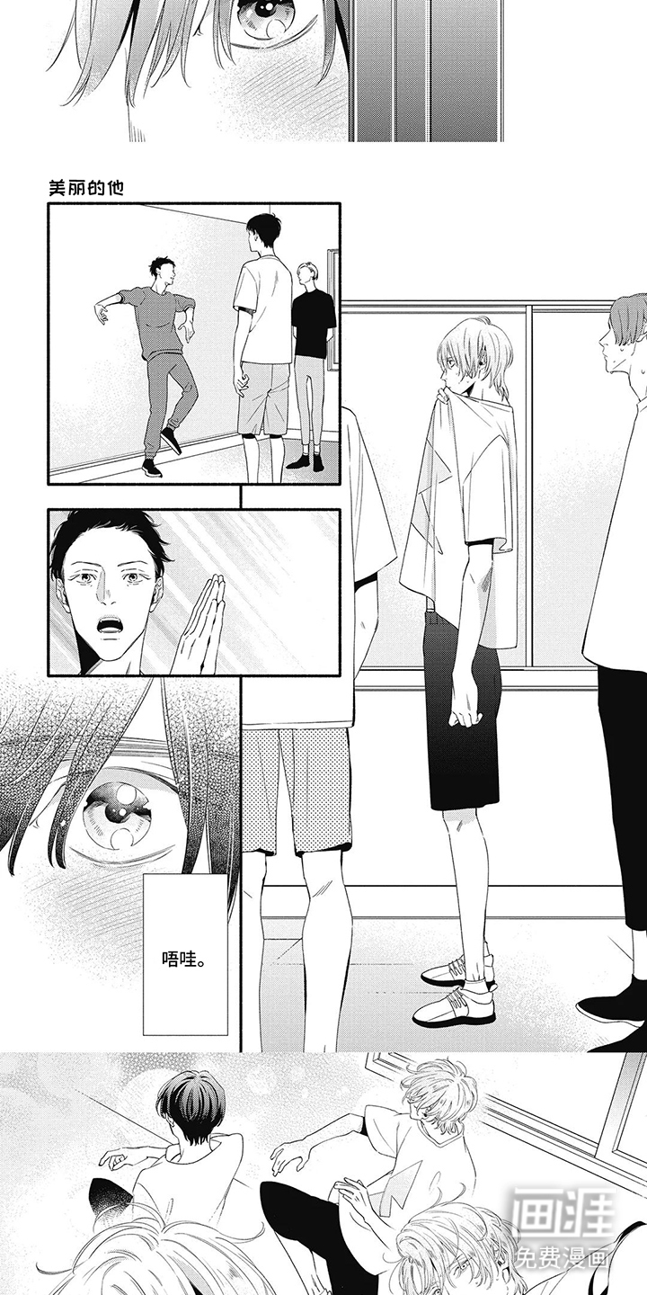 第17话：第17章：舞蹈预览分镜
