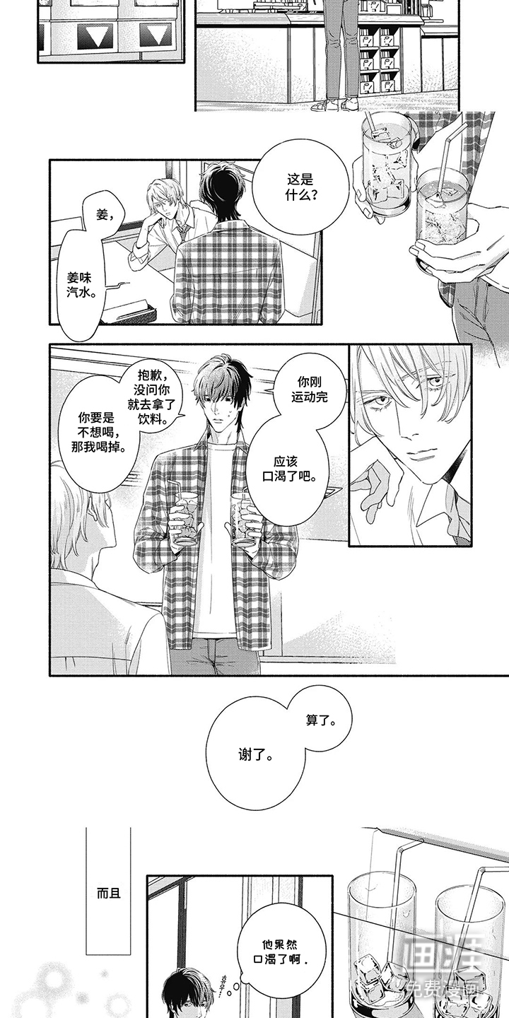 第18话：第18章：伟大的平凡预览分镜