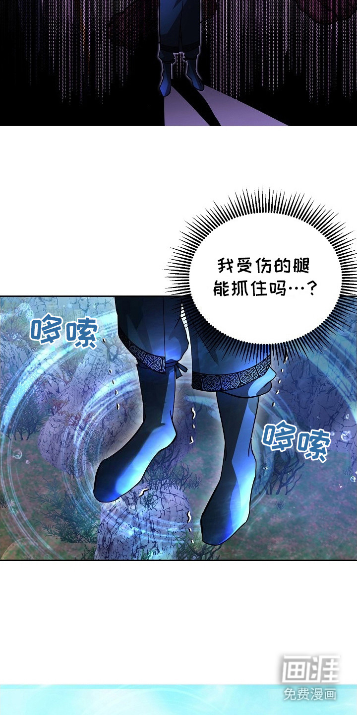 第3话：第3章：陆地预览分镜