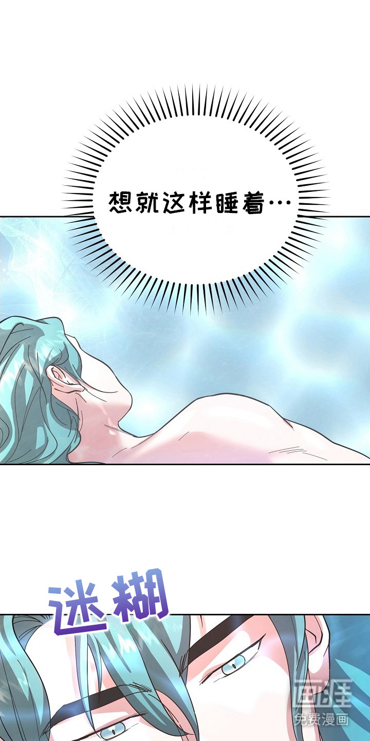 第9话：第9章：婉拒预览分镜
