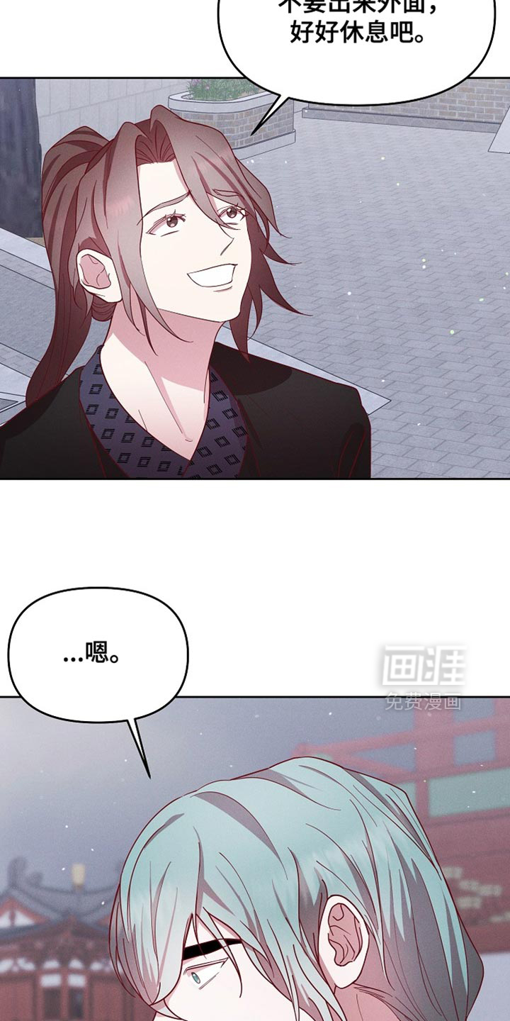第70章:痛苦